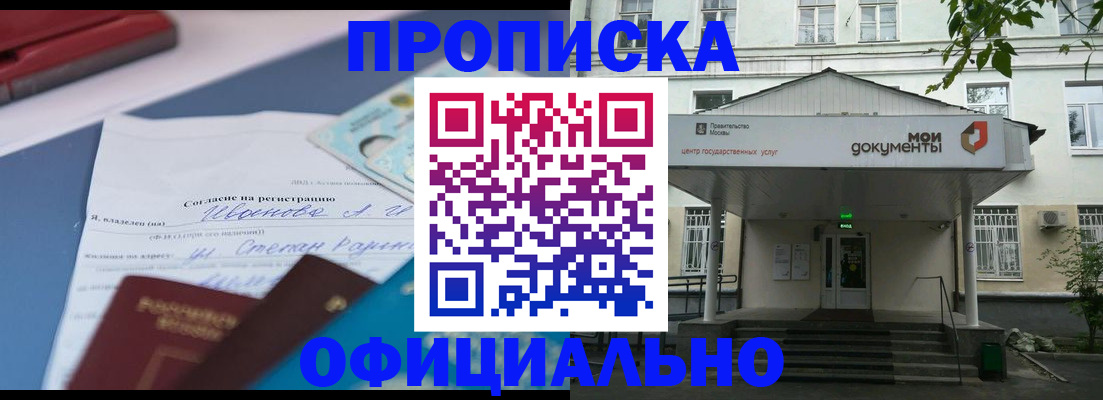 форма 3 в Пскове