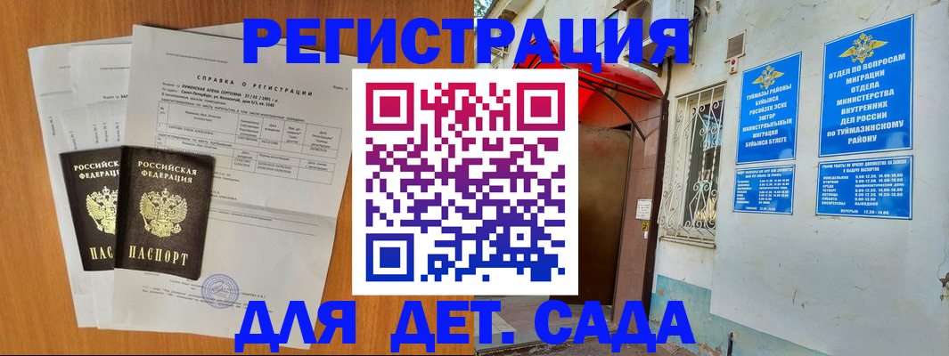 пропишу в квартире в Пскове